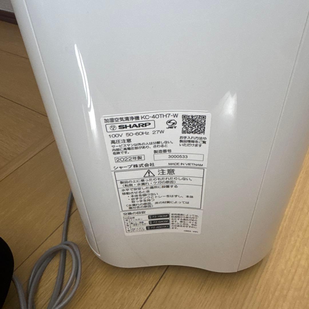 p*1様 未使用に近い極美品　SHARP シャープ　KC-40TH7-W 加湿空