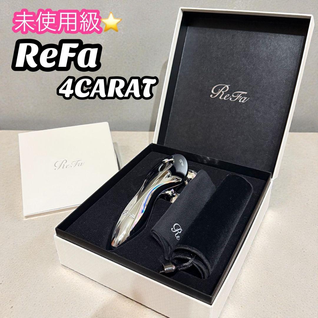 【ほぼ未使用】ReFa 4 CARAT リファ フォーカラット　美顔ローラー