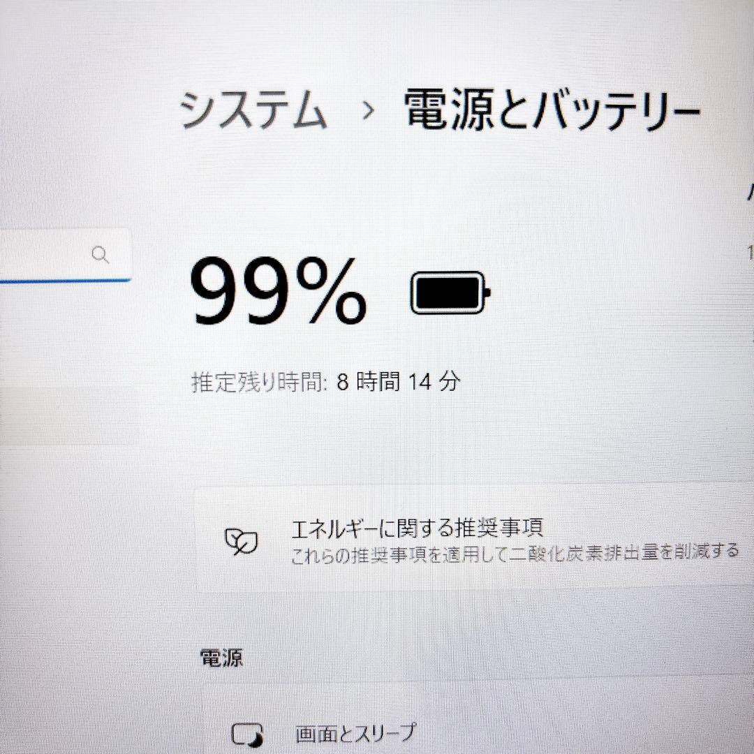 快適SSD✨メモリ8GB カメラ フルHD 第7世代 白 ノートパソコン NEC