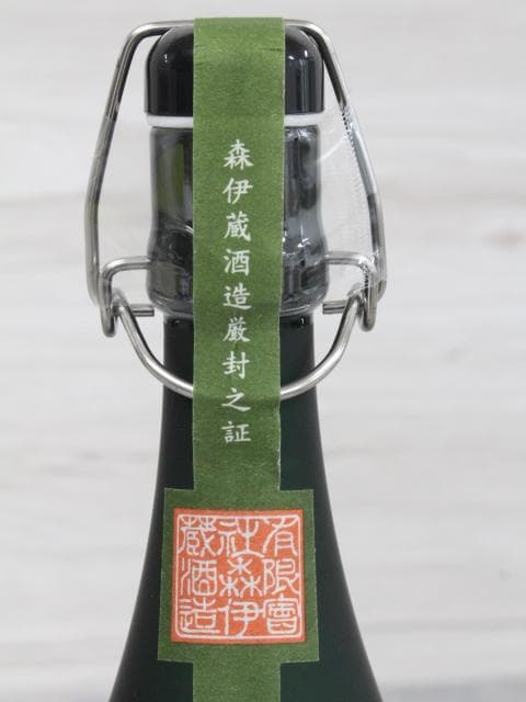 ▲未開栓 森伊蔵 極上の一滴 25% 720ml 芋焼酎