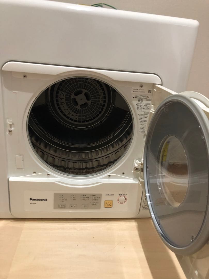 Panasonic NH-D503 電気衣類乾燥機