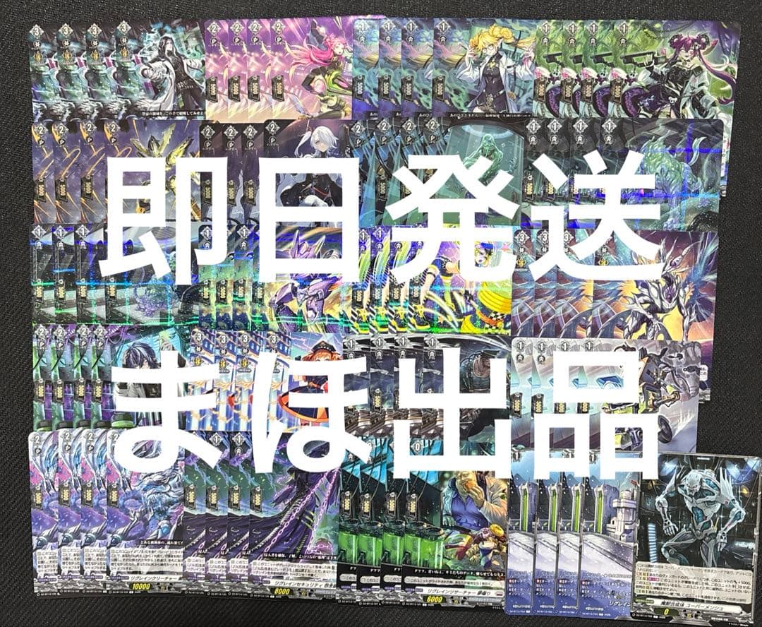 ブランドゲート 4コン