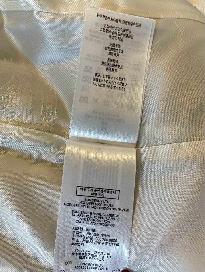 【最終値下げ】BURBERRYキッズ　コート