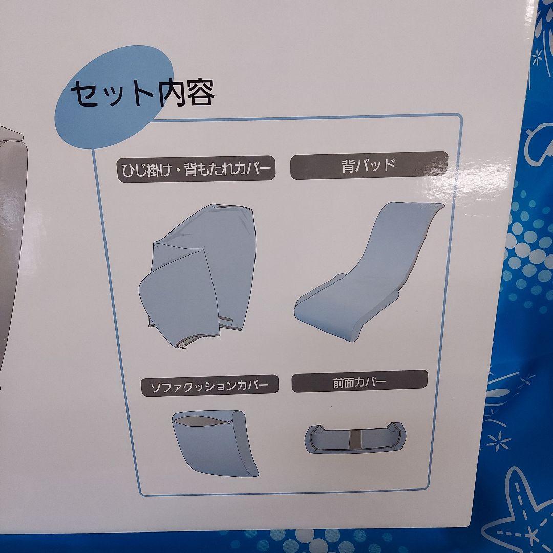 Panasonic EP-2M40-GK カバーセット