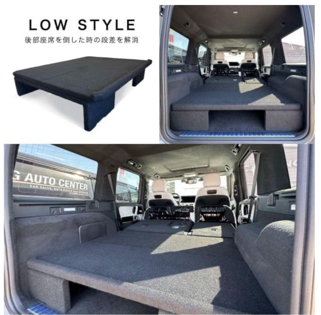 Gクラス　専用　2WAY キャルウイング　ラゲッジトレイ ゴルフ・車中泊に最適