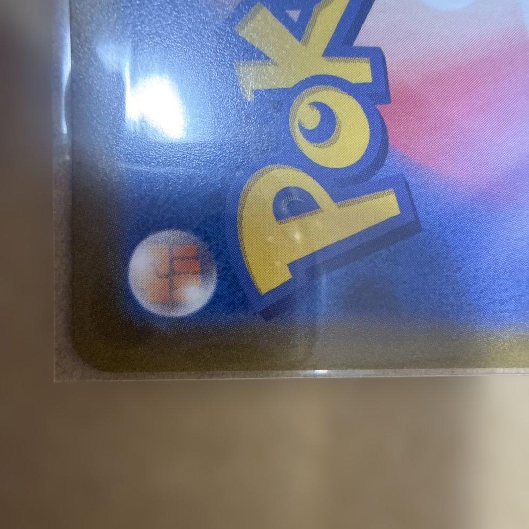 ポケモンカード ピカチュウ 25th / ピカチュウV SR等 まとめ売り