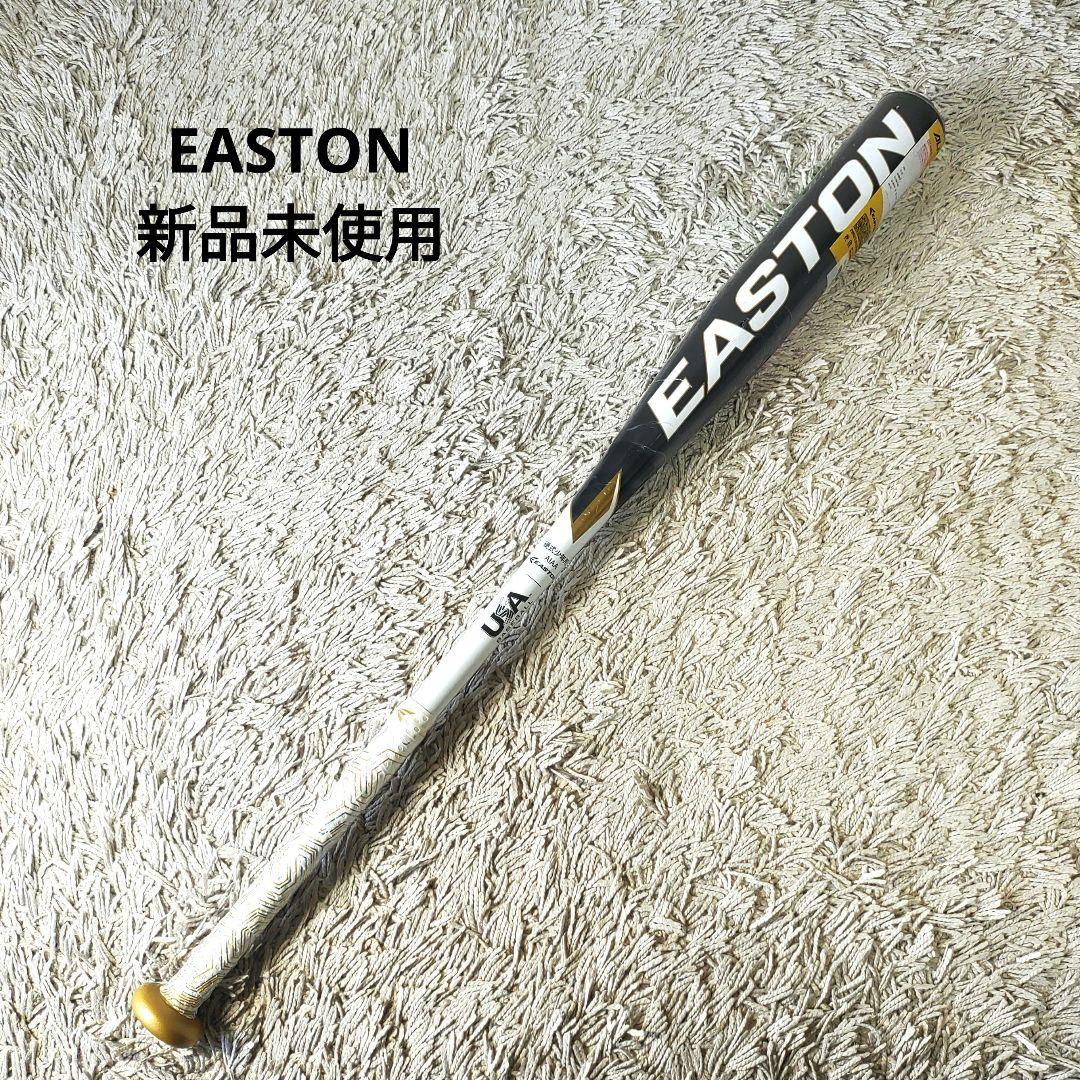【新品未使用】EASTON 少年用硬式野球　バット　イーストン　アルミ　79cm