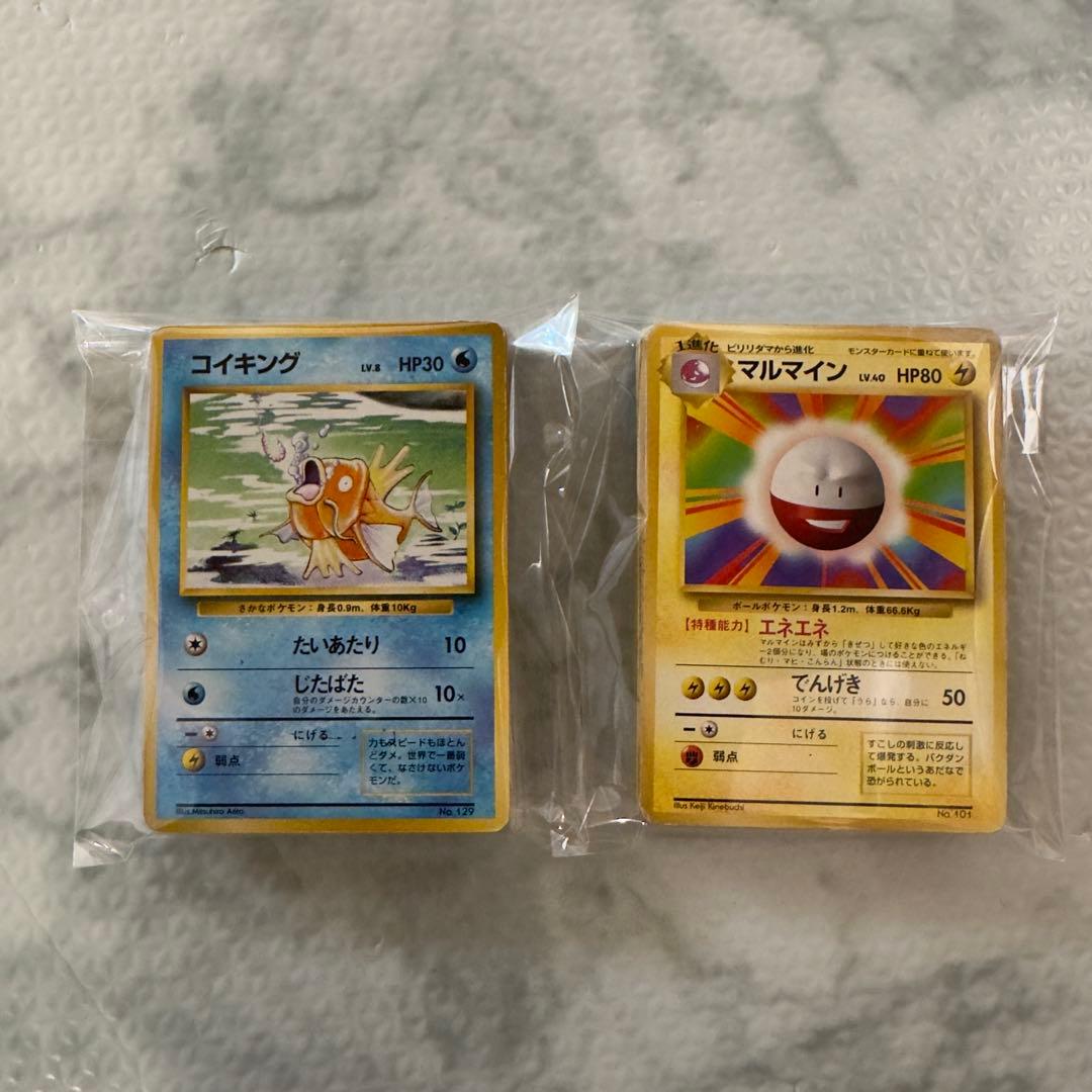 ポケモンカード　旧裏　マークなし　初版のみ　80枚　まとめ売り