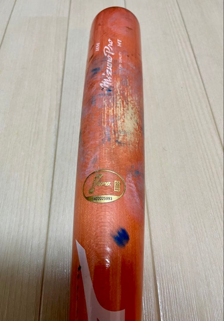NPB公認バット　ミズノプロ　広島東洋カープ　羽月隆太郎選手実使用品　ヒビあり