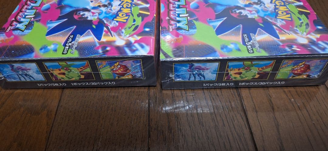 インフェルノx box シュリンク付き　2ボックス