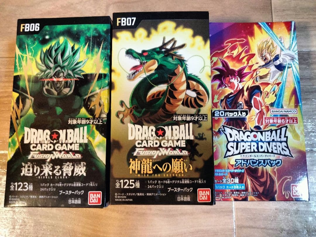 未開封　ドラゴンボール　迫り来る脅威　神龍への願い　アドバンスパック