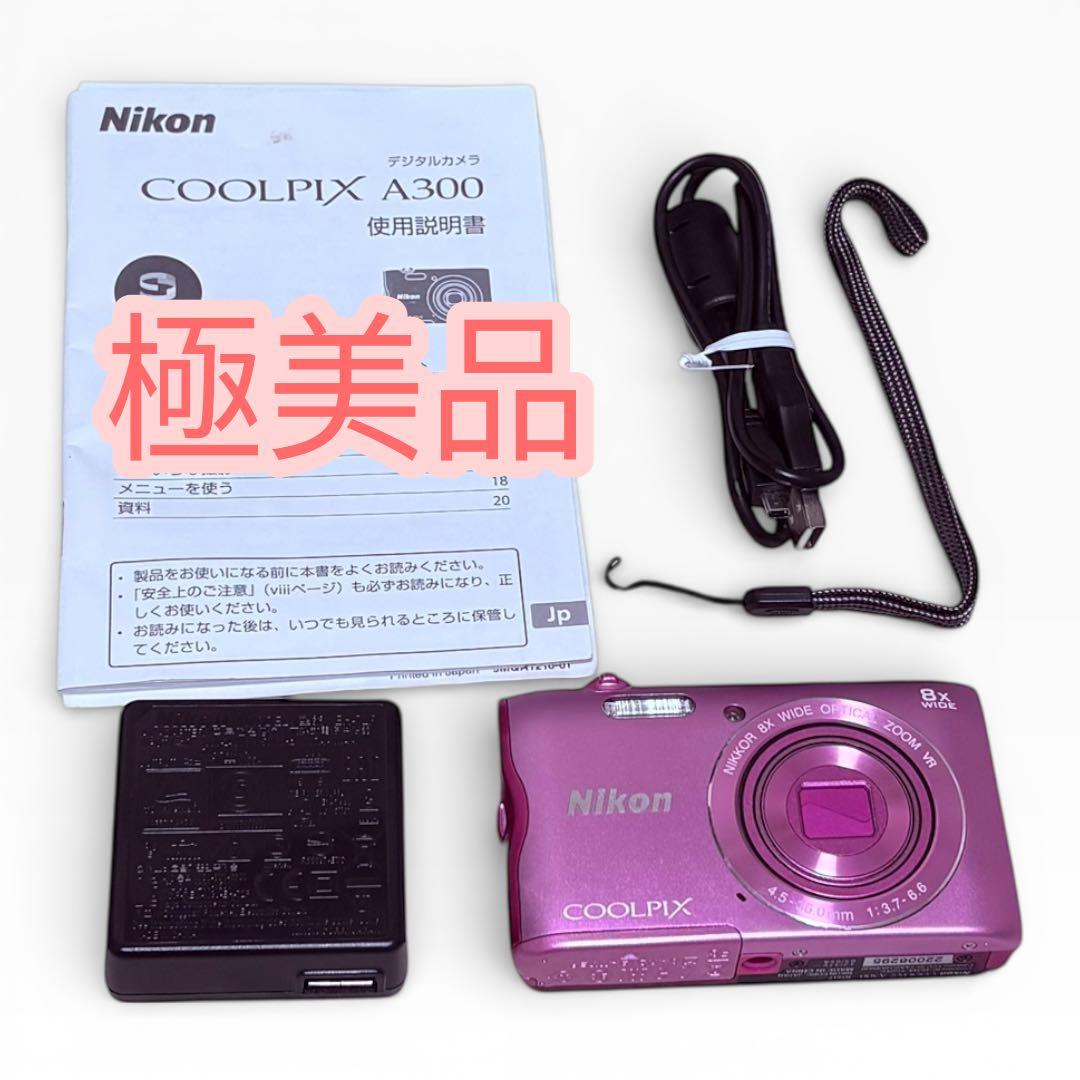 【極美品】Nikon COOLPIX A300 ピンク 付属品完備 デジカメ