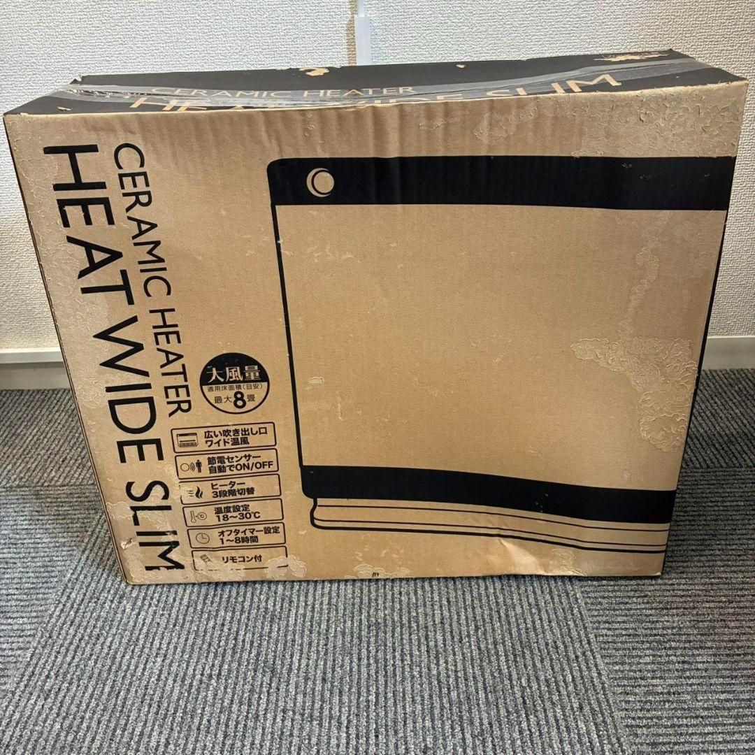 【新品】THREEUP ヒートワイドスリム セラミックヒーター ホワイト
