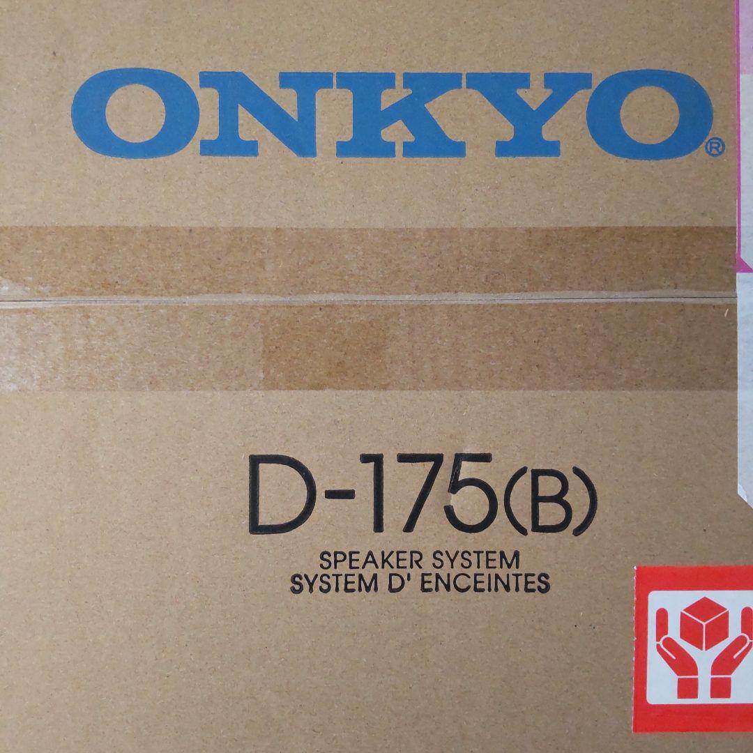 ONKYO オンキョー　スピーカー　D-175(B)