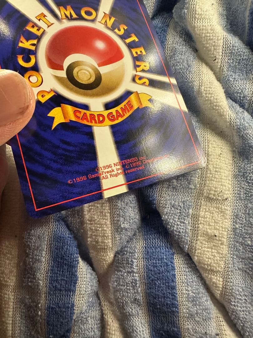 【 ミュウ LV.23 ★ 】旧裏 化石の秘密 極美品 エラーカード