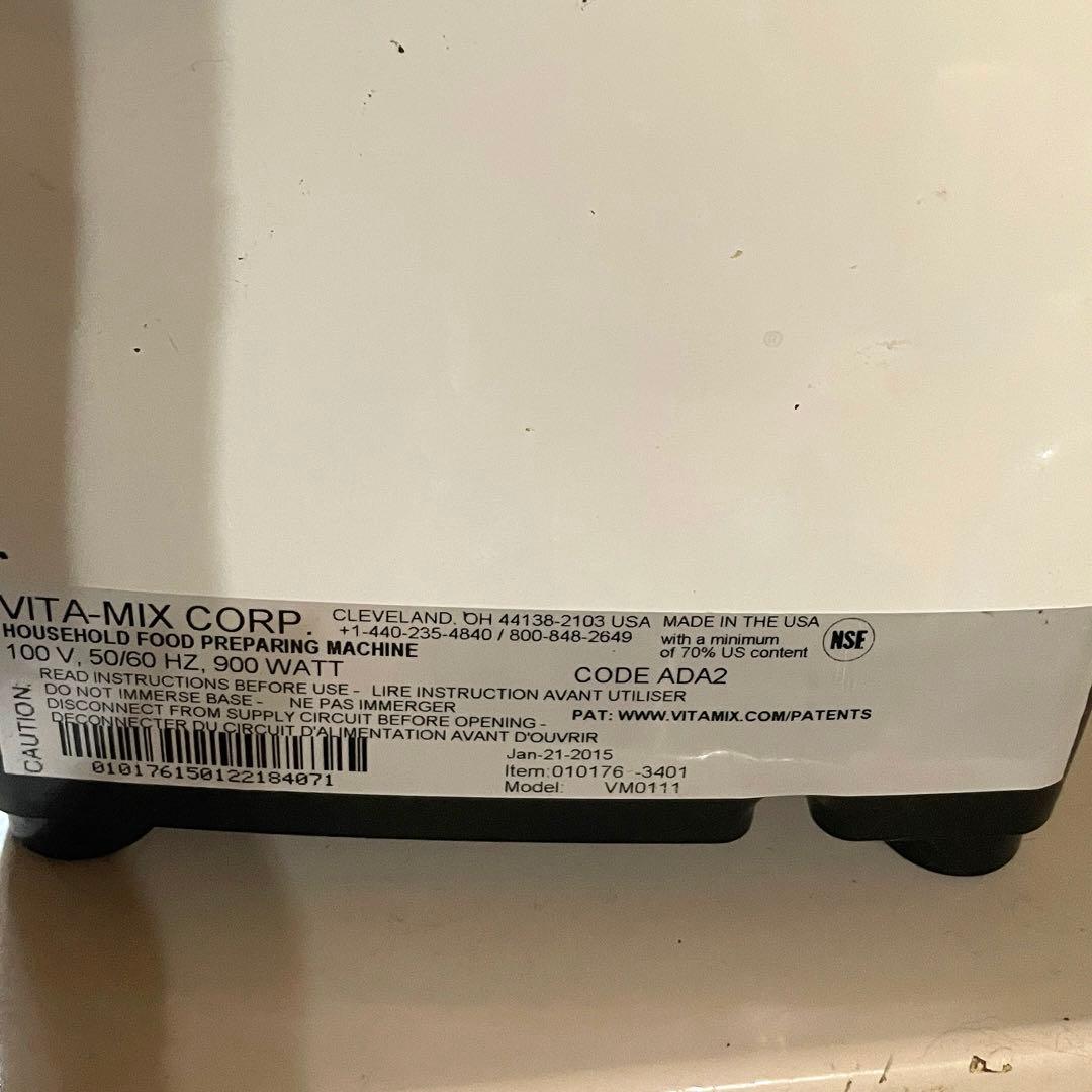 【中古美品】Vitamix　バイタミックス/VMO111/ブレンダー/レシピ本付