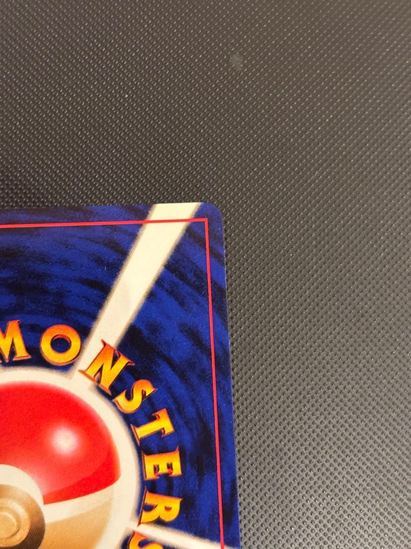 旧裏　極上美品　わるいフーディン 第4弾拡張パック ロケット団　渦巻きホロ②個