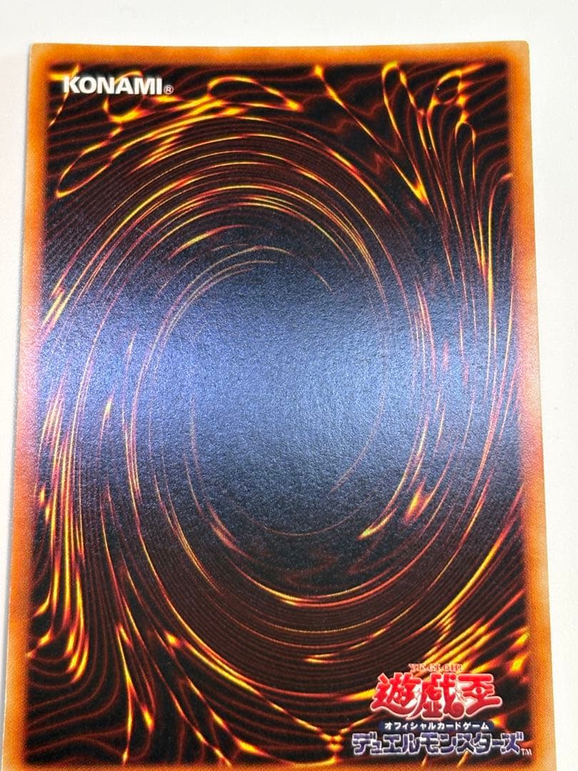 ①新品みたいです。ブラック・マジシャン 初期 ウルトラレア 遊戯王