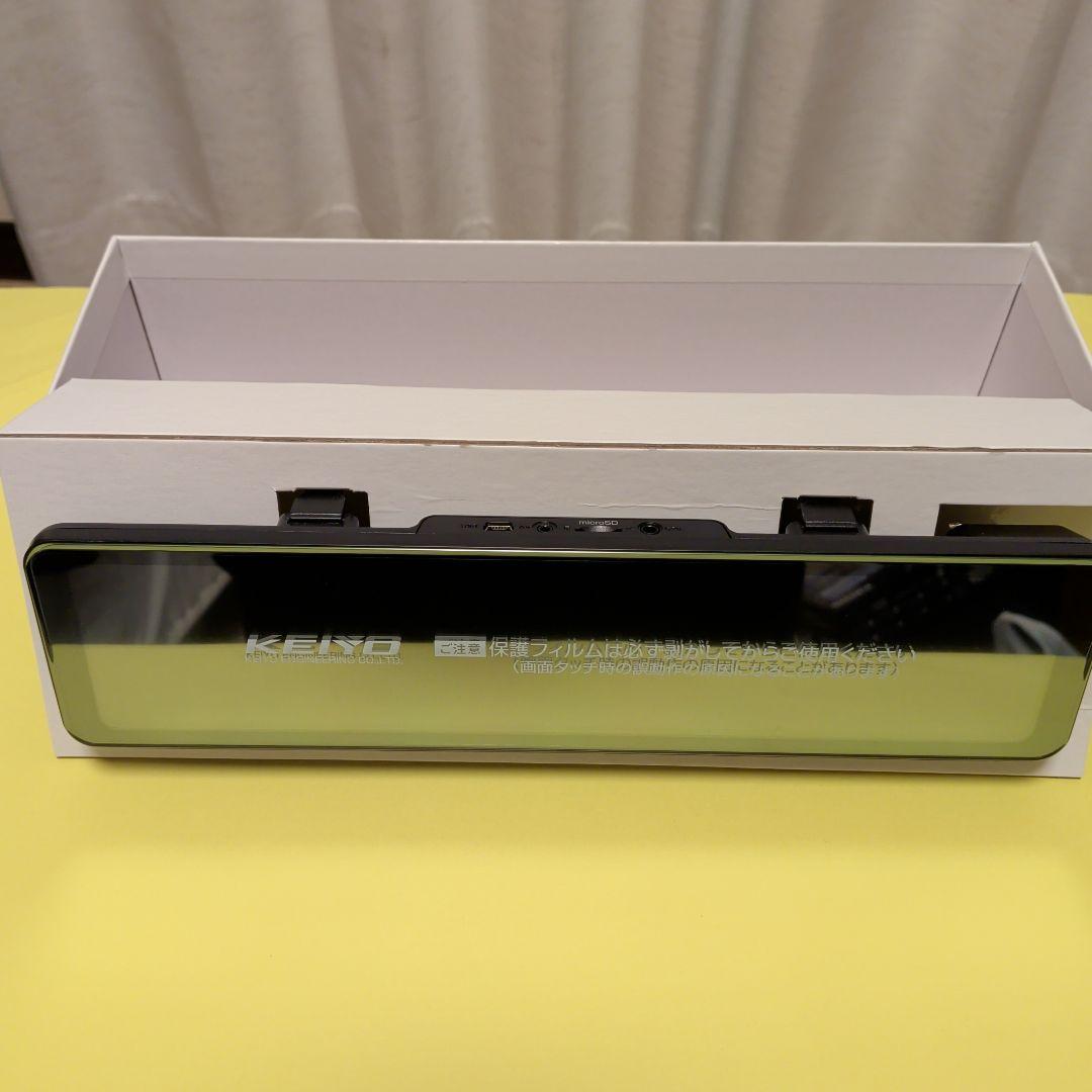 【新品、未使用】ミラー型ドライブレコーダー（AN-R089）