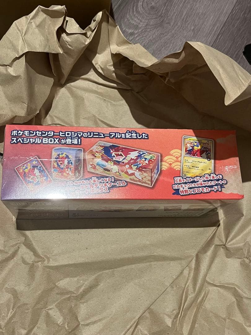 ポケモンセンター ヒロシマ スペシャルBOX 新品未開封 シュリンク付き