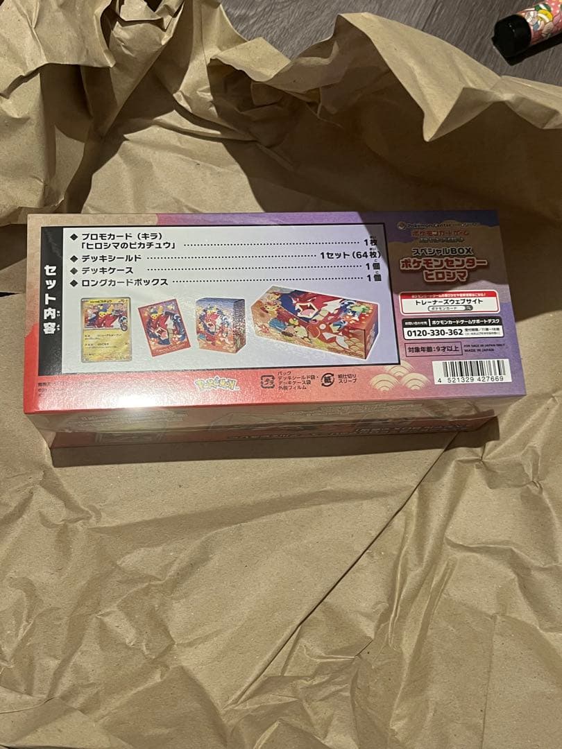 ポケモンセンター ヒロシマ スペシャルBOX 新品未開封 シュリンク付き