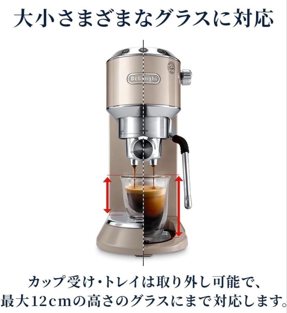 【新品】DeLonghi EC885J-BG エスプレッソマシン
