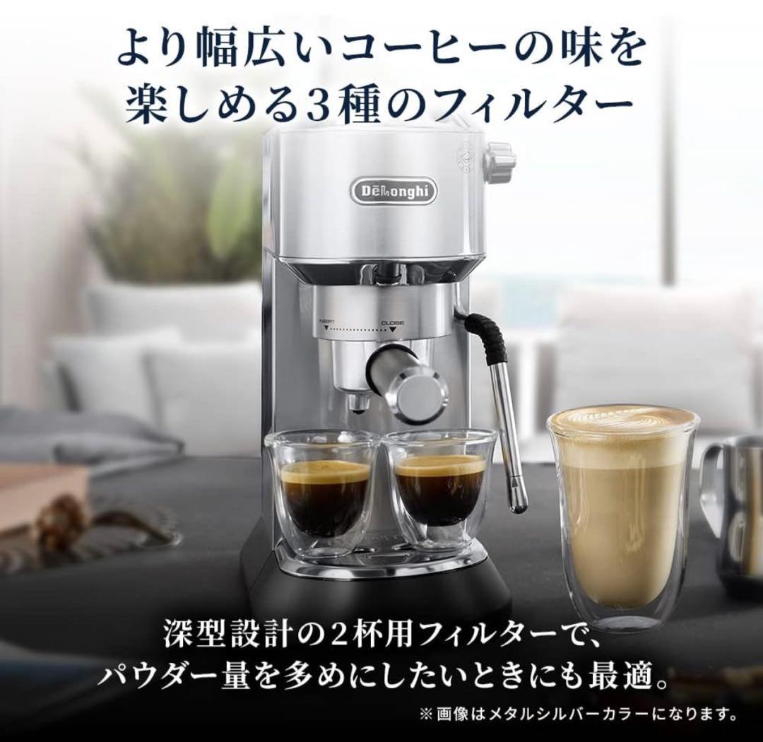 【新品】DeLonghi EC885J-BG エスプレッソマシン