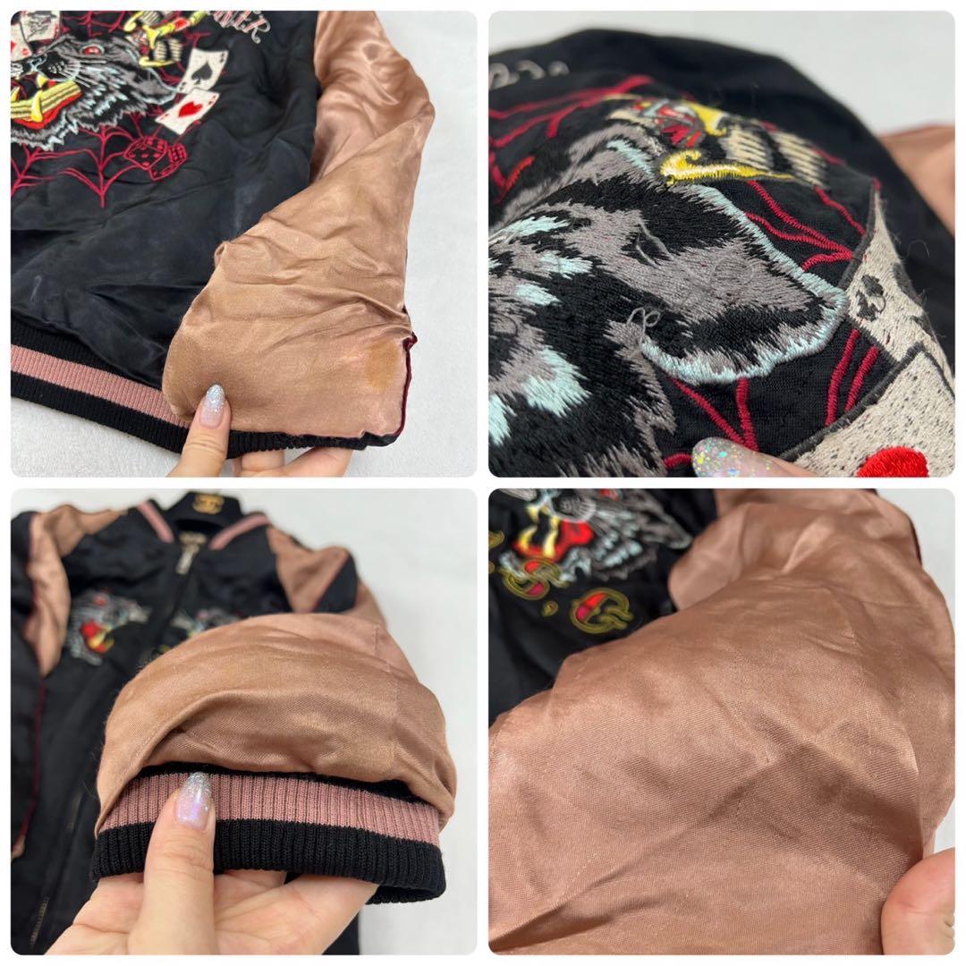 H673 S バックストリートクローラー リバーシブル スカジャン メンズ