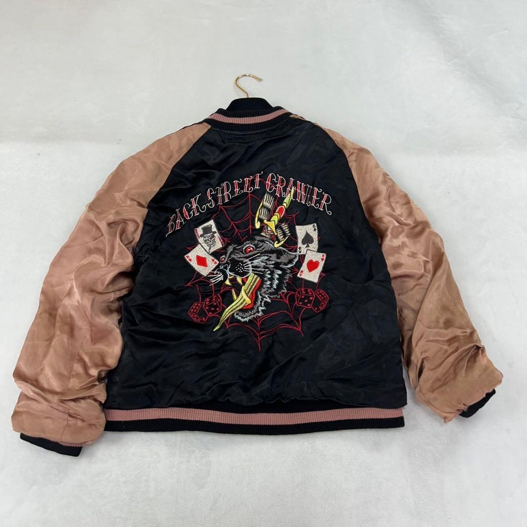 H673 S バックストリートクローラー リバーシブル スカジャン メンズ