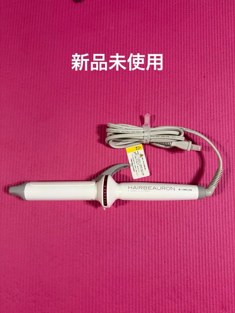 HAIRBEAURON カール 34mm LUMIELINA