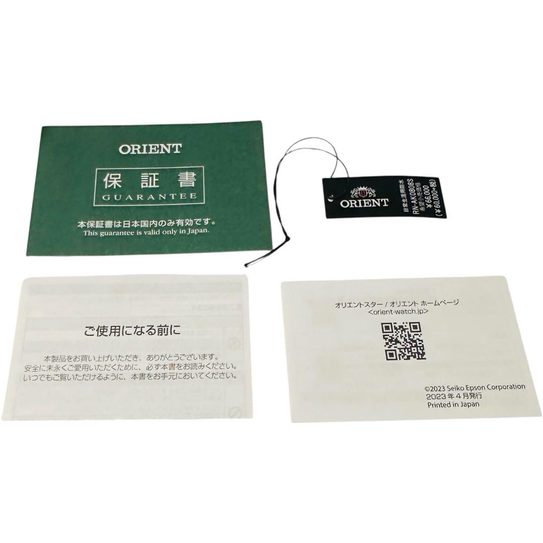 オリエント 75周年記念 限定モデル Bambino バンビーノ サン＆ムーン