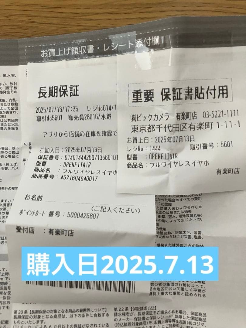 【SHOKZ】OPENFIT AIR 片耳 左のみ箱付き、充電ケース等