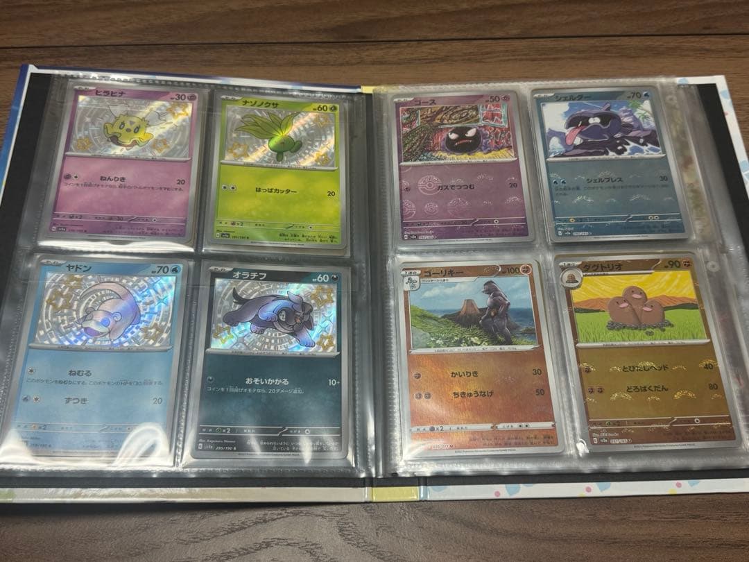 ポケモンカード 引退品 まとめ売り バトルパートナーズ シュリンク付きBOX