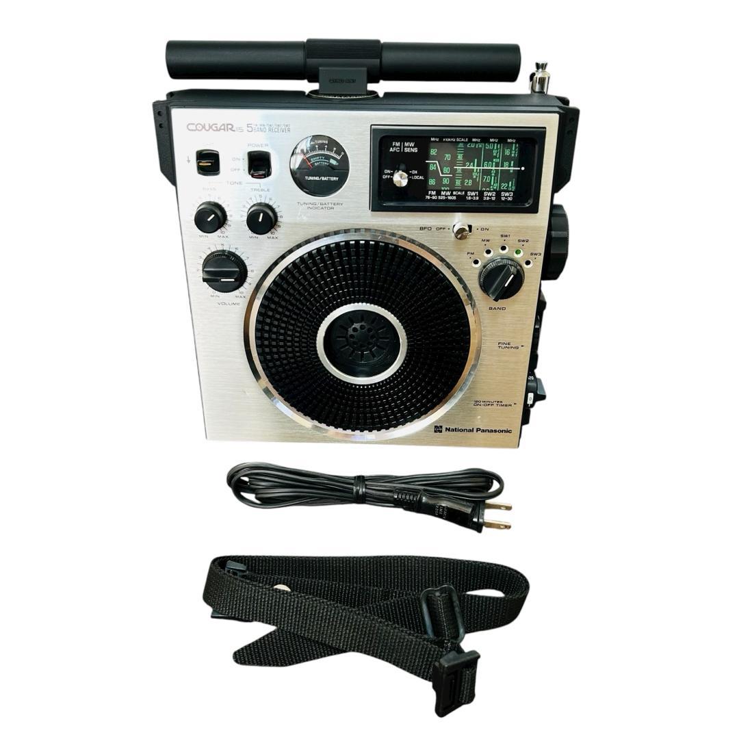 National Panasonic RF-1150 クーガー1150