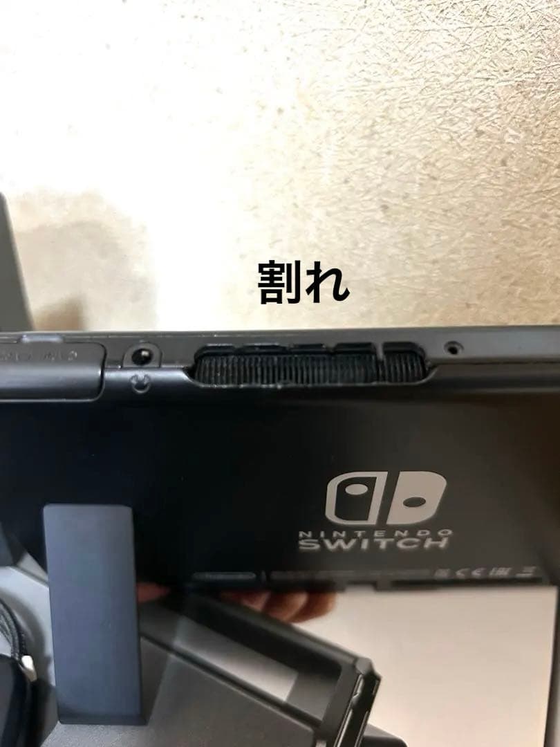 ジャンクNintendo Switch 本体 ジョイコン