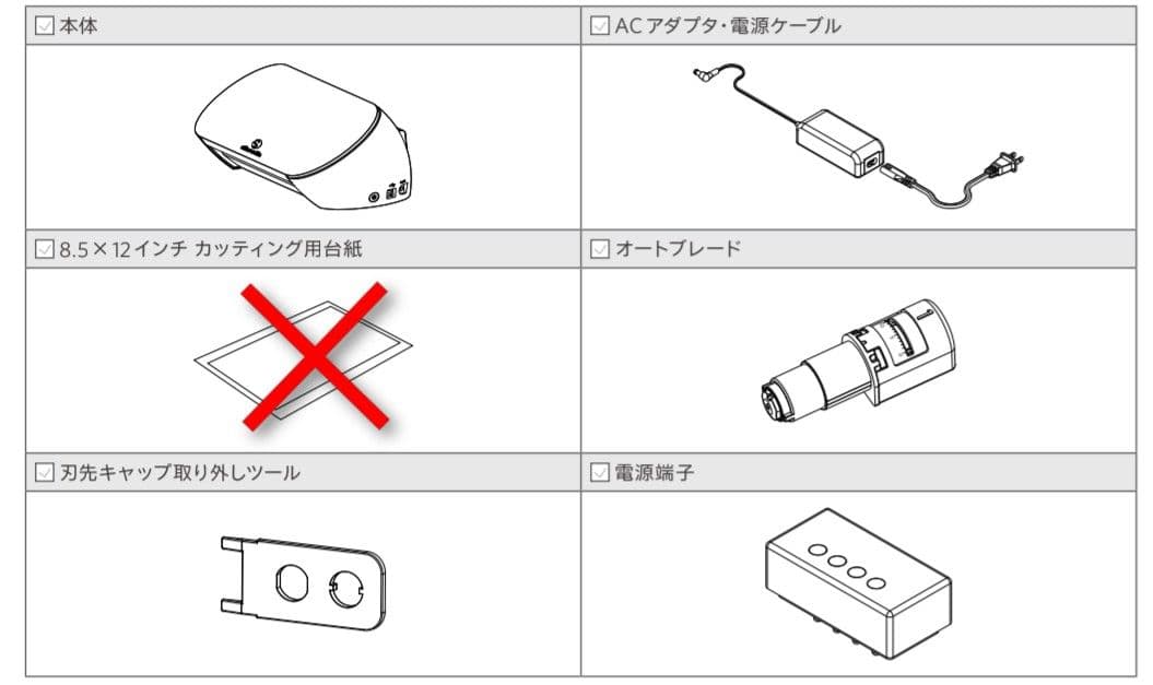 シルエット　ポートレート4　カッティングマシン