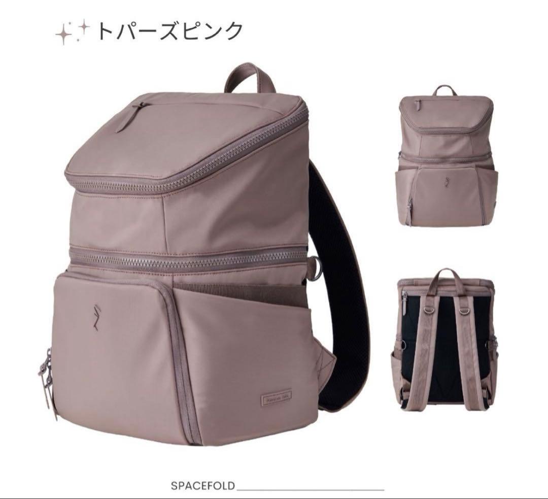 最終値下げDauson lab. マザーズリュックSPACEFOLD 付属品つき