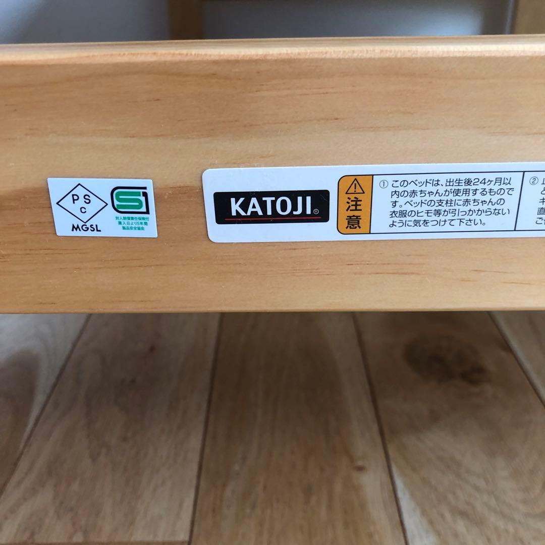 KATOJI カトージ ベビーベッド ハイタイプ　ナチュラル ほぼ未使用