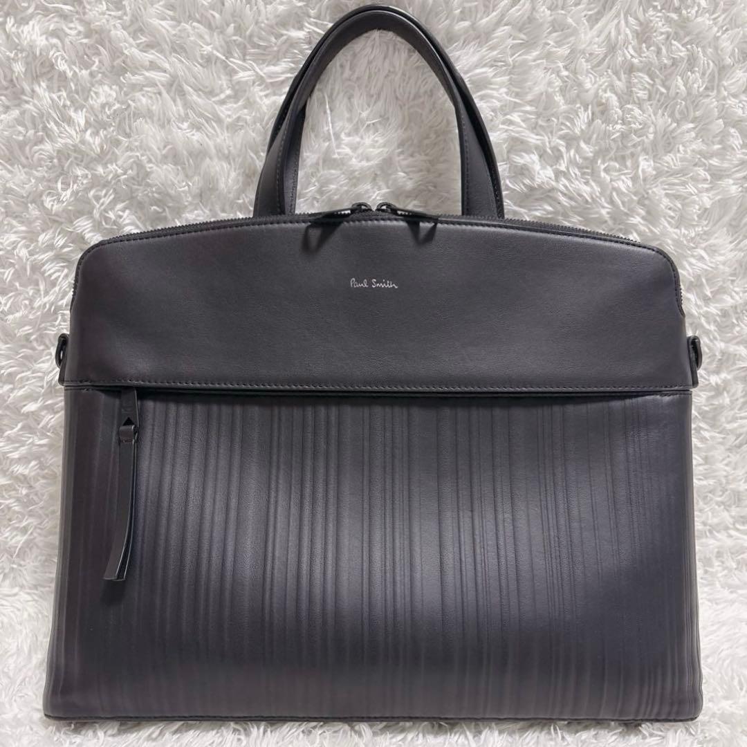 ポールスミス シャドーストライプ レザー 2WAY ブリーフケース ブラック