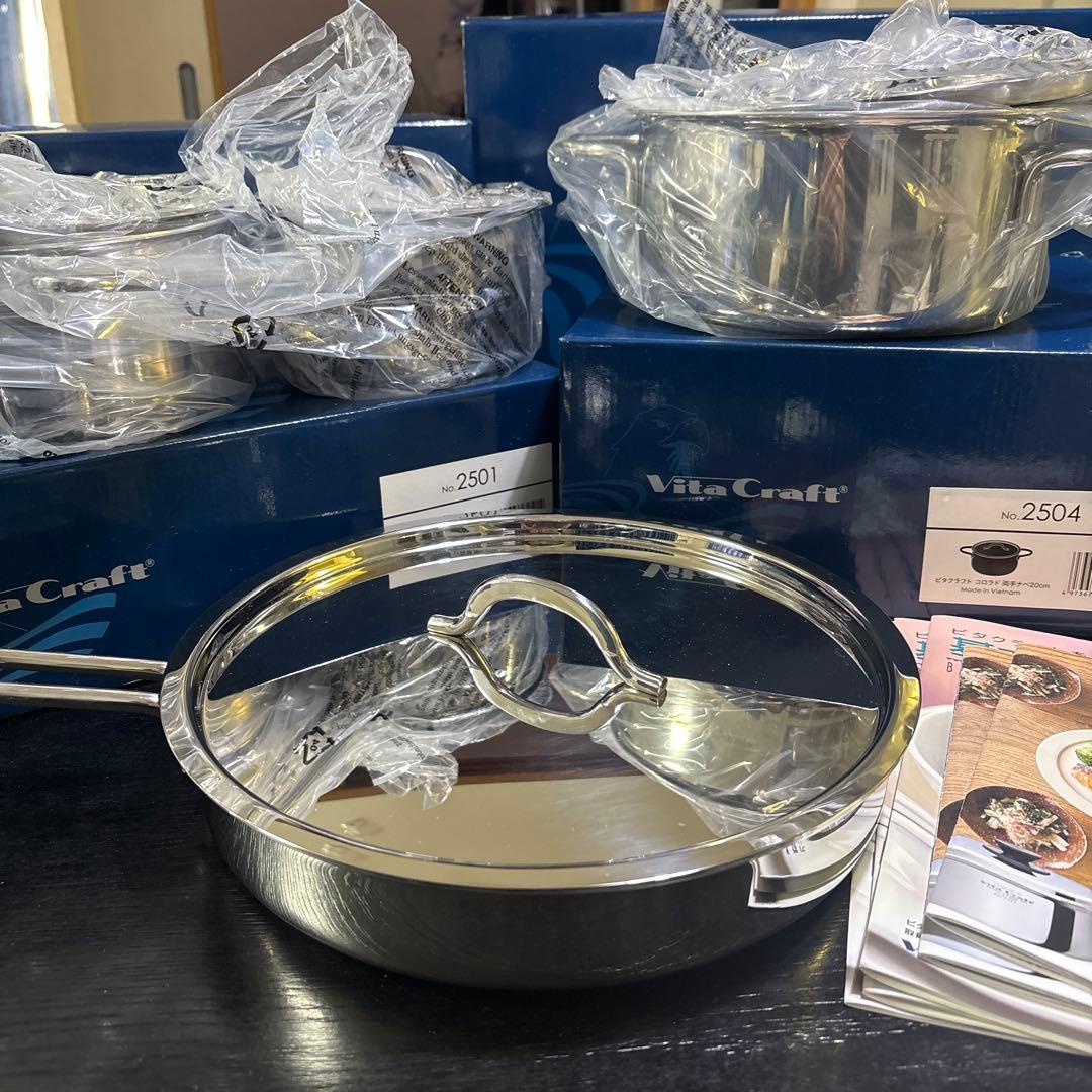 【新年セール】VitaCraft セット 2501・2504・2503・2506