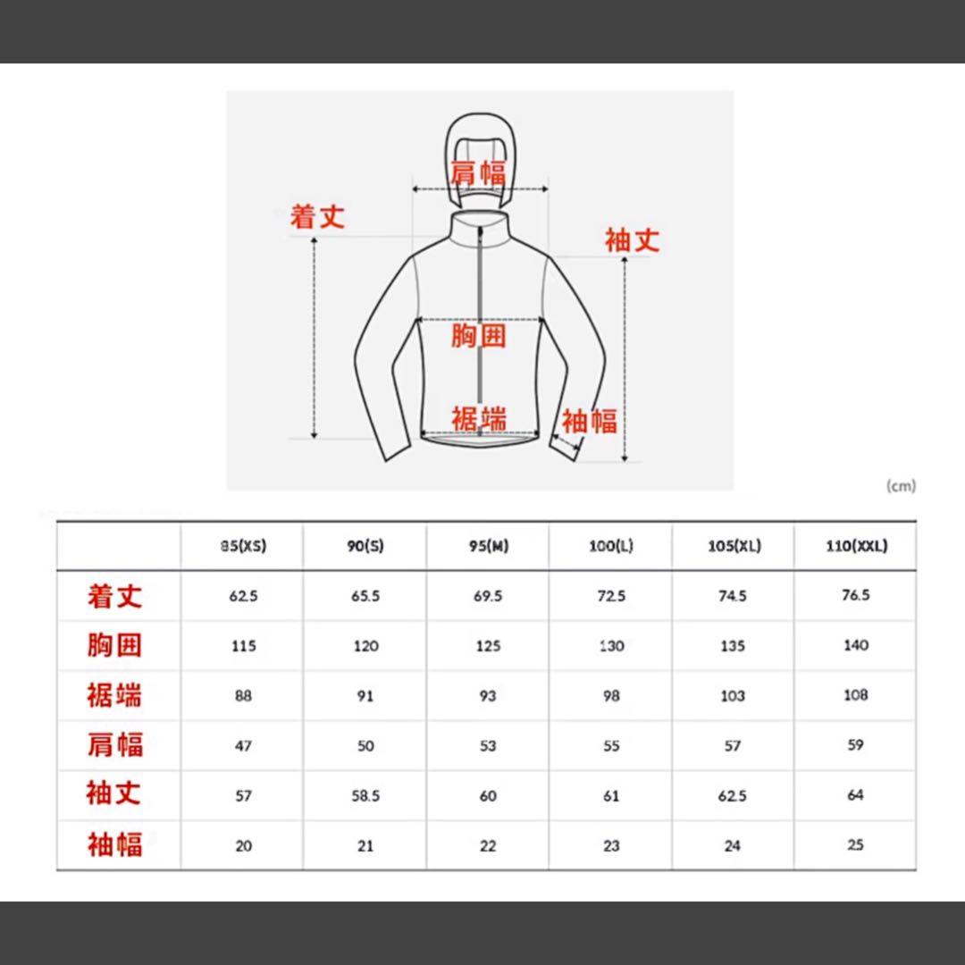 本日限定 THE NORTH FACE VILAN EX JACKET （S）