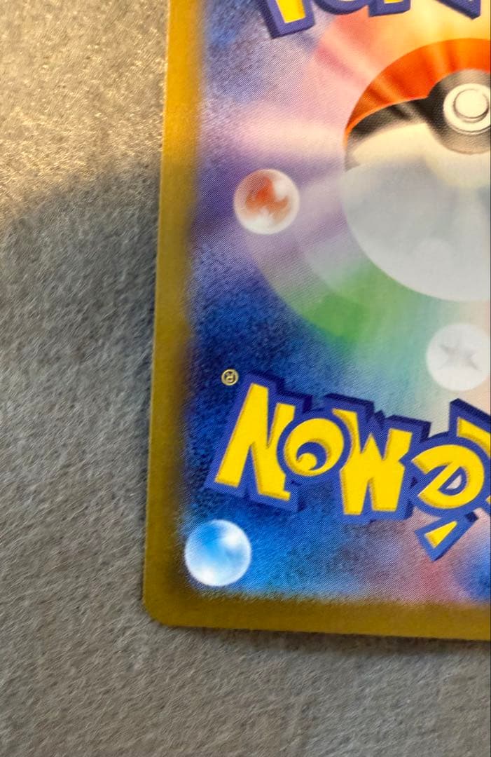 【本日限定価格】ゼクロムex BWR sv11B 174/086 ブラックボルト