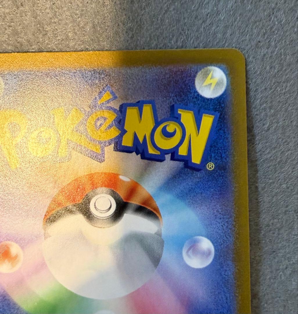 【本日限定価格】ゼクロムex BWR sv11B 174/086 ブラックボルト