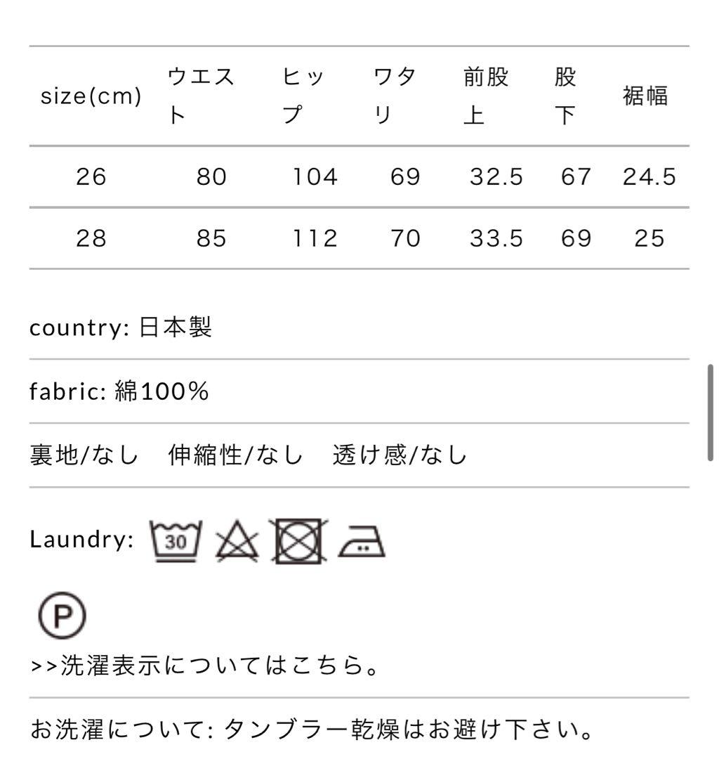 chimala チマラチノ トラウザー パンツ cs39-wp15-rf