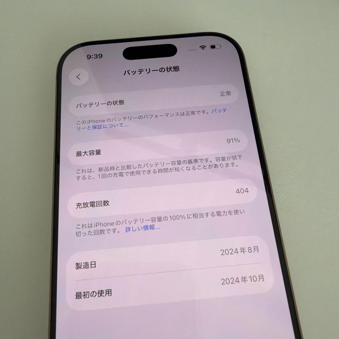 iPhone16pro 512GB SIMフリー