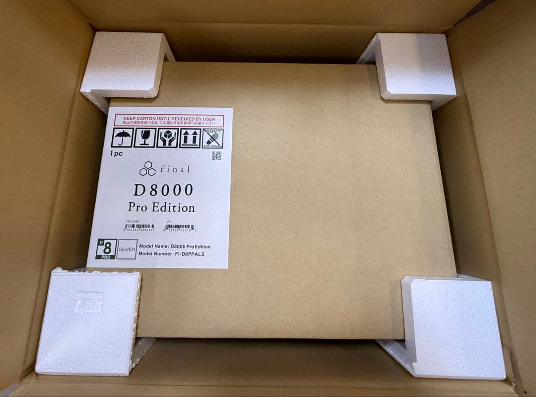 新品 未開封 Final D8000 Pro Edition ヘッドホン