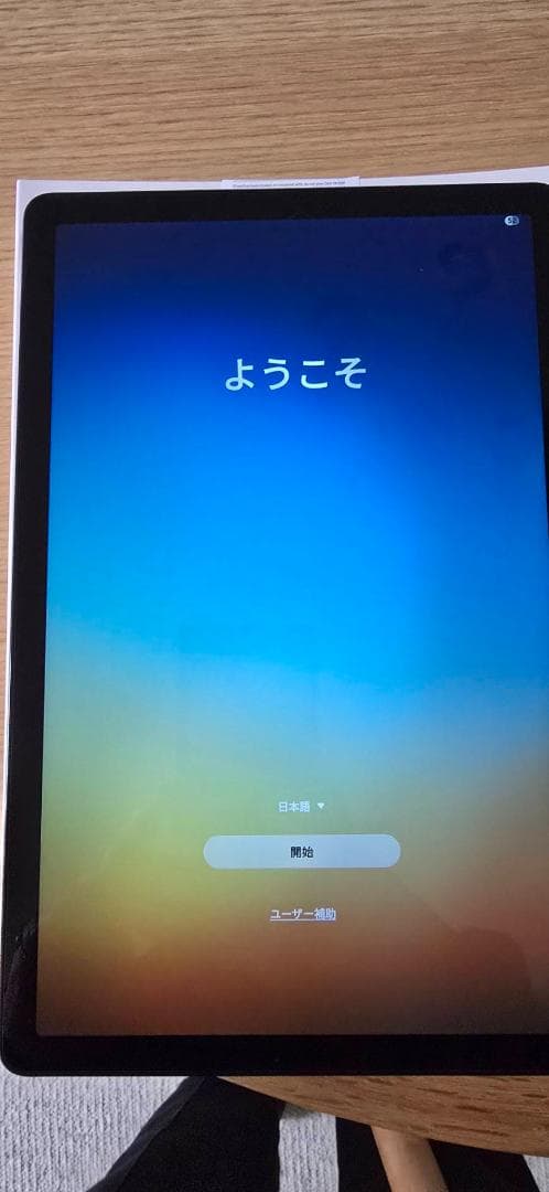 Galaxy Tab A9+(Wi-Fiモデル)　グラファイト　タブレット本体