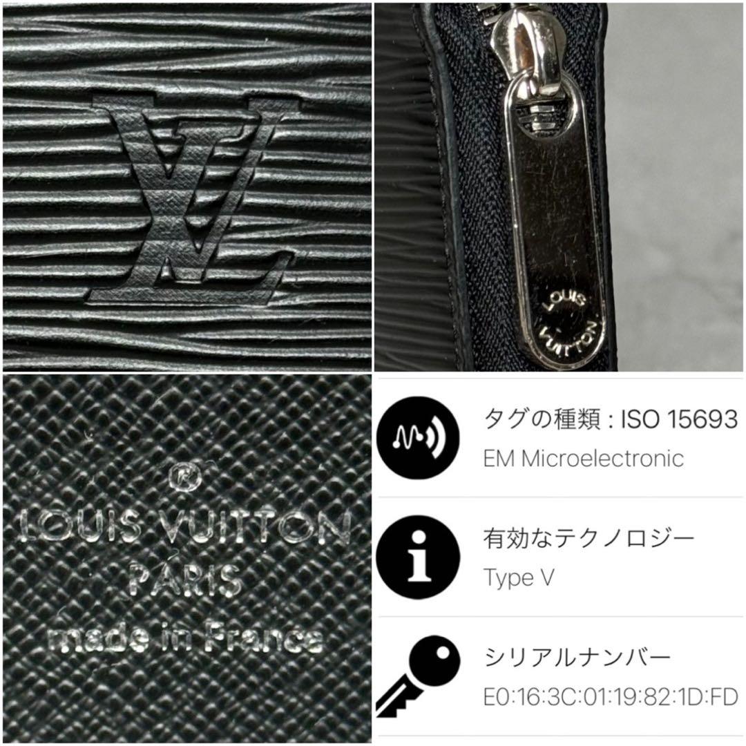 超美品 RFID ルイヴィトン エピ ノワール ジッピーウォレット 長財布
