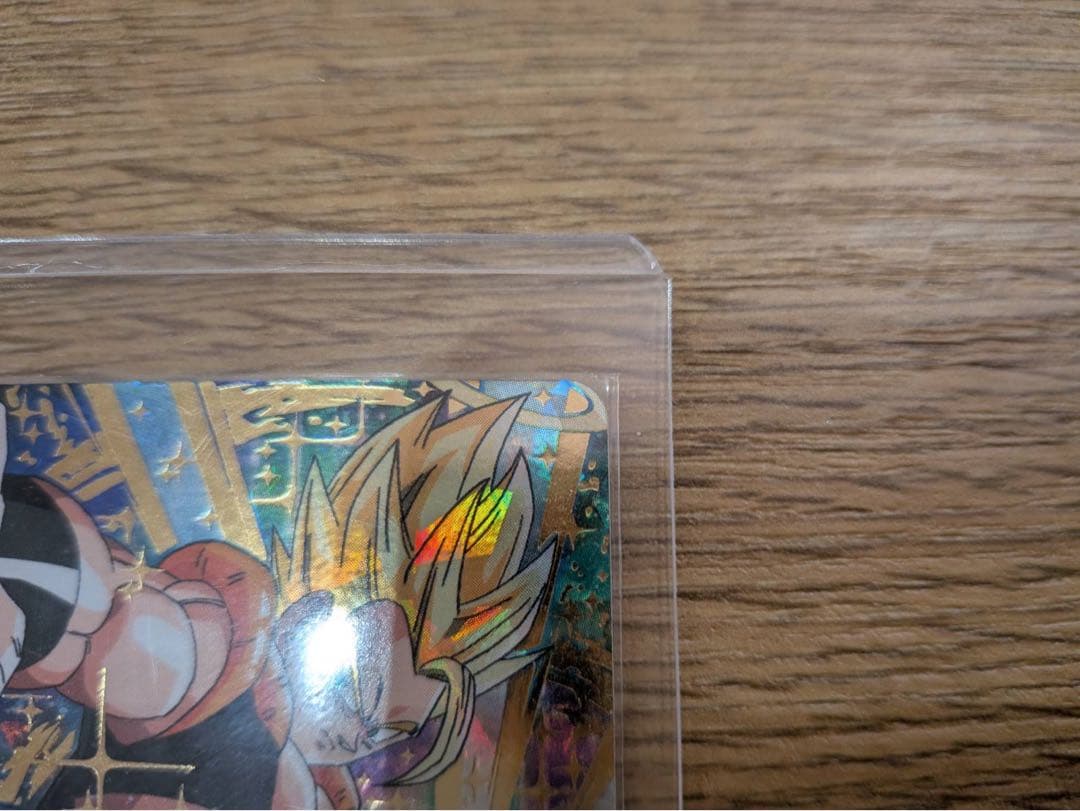 て*マ様 【極美品】旧弾 ドラゴンボールヒーローズ ゴジータ HG2-53 アル