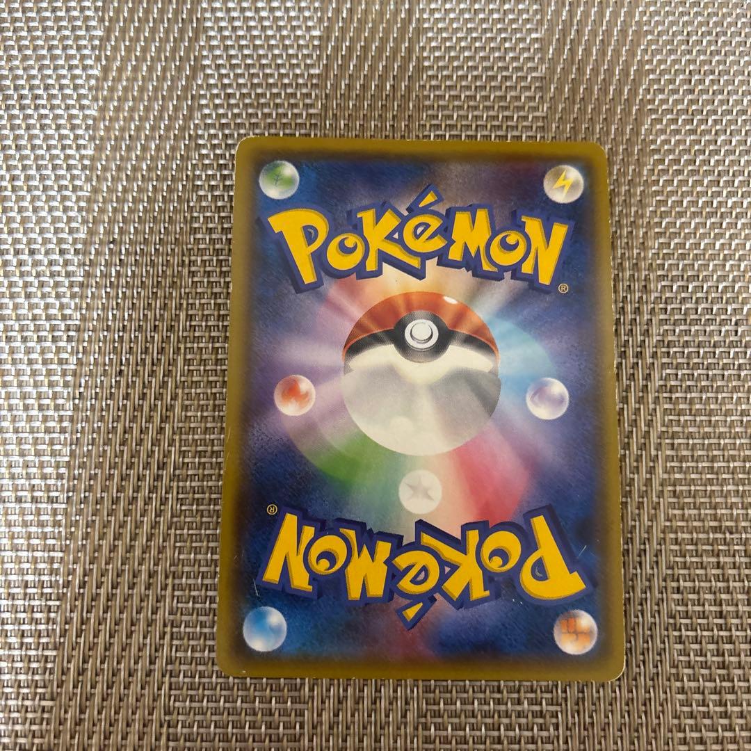 リザードンGX SSR SM8b GXウルトラシャイニー 209/150